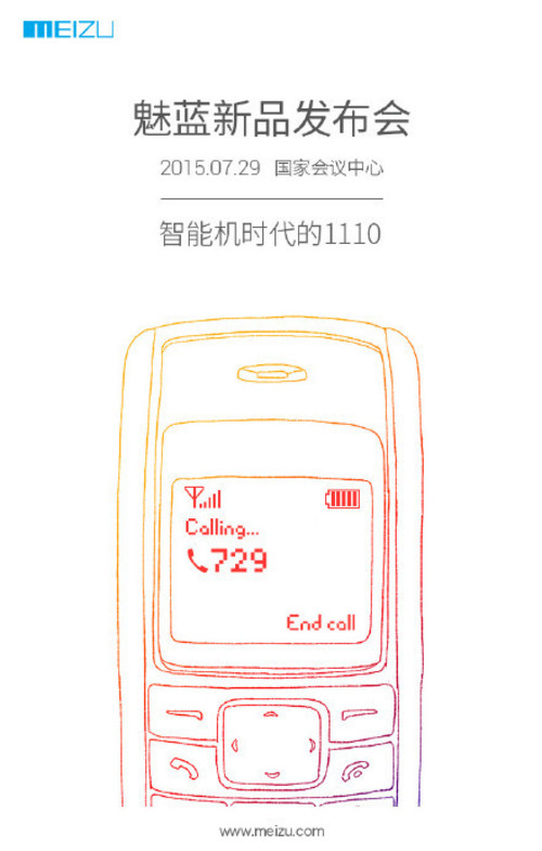 向諾記經(jīng)典致敬_大神Note3第1張圖