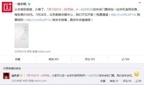 千呼萬喚始出來！_大神Note3第1張圖