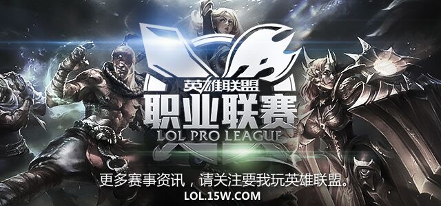 LOL五龍BUFF扼殺后期陣容 KING逼平LGD
