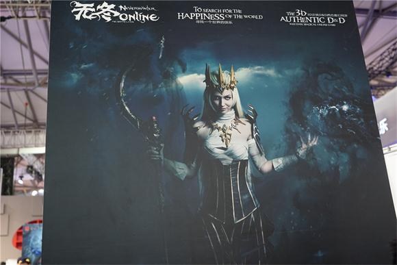 ChinaJoy《無冬OL》現(xiàn)場試玩