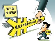 藝龍公布第二財季財報：同比轉(zhuǎn)虧
