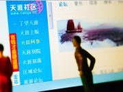 天涯急于上市，但勿急轉(zhuǎn)型，先把這三件事做好