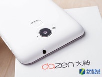 千元指紋手機(jī) 大神Note3官網(wǎng)報(bào)價(jià)899元 