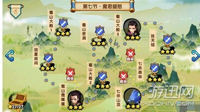 《花千骨》手游七殺森林通關(guān)技巧詳解