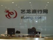 藝龍受私有化要約推動(dòng) 周二股價(jià)大漲20%