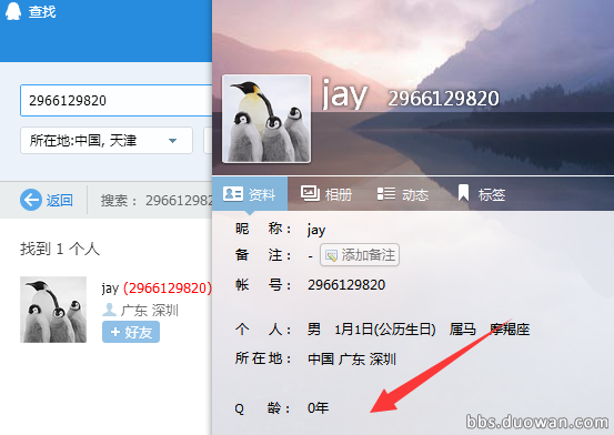 國服lol周杰倫id lol周杰倫id lol周杰倫直播 周杰倫播英雄聯(lián)盟