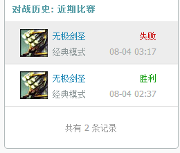 國服lol周杰倫id lol周杰倫id lol周杰倫直播 周杰倫播英雄聯(lián)盟