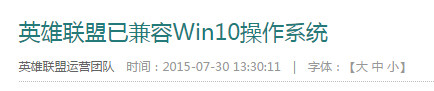 Win10 Win10下載 Win10界面 Win10正式版 Win10系統(tǒng)怎么樣