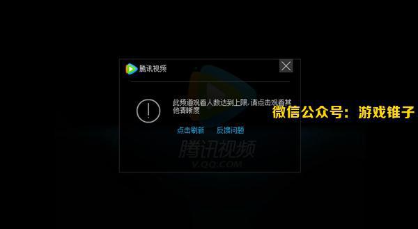周杰倫LOL直播首秀風(fēng)波不斷，直播服務(wù)器宕機(jī)遭吐槽！