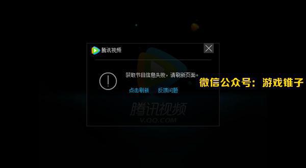 周杰倫LOL直播首秀風(fēng)波不斷，直播服務(wù)器宕機(jī)遭吐槽！
