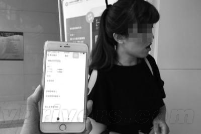 女白領(lǐng)叫快車后退單：被男司機(jī)當(dāng)街扇倆耳光