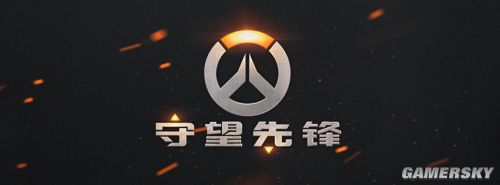 《守望先鋒》登陸戰(zhàn)網(wǎng)客戶端！暴雪FPS大作即將到來