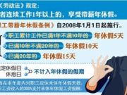 搜房網(wǎng)第二季度營收2億美元 同比增25.4%