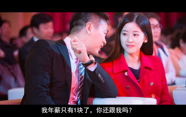 京東 電商 奶茶妹妹 劉強(qiáng)東 領(lǐng)證
