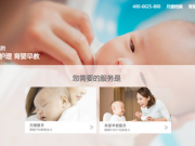 傳百度將成Windows 10（中國）默認(rèn)搜索引擎