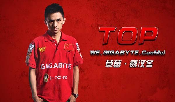 lol omg大哥 lol上單選手 lol上單排名 lol最強(qiáng)上單選手