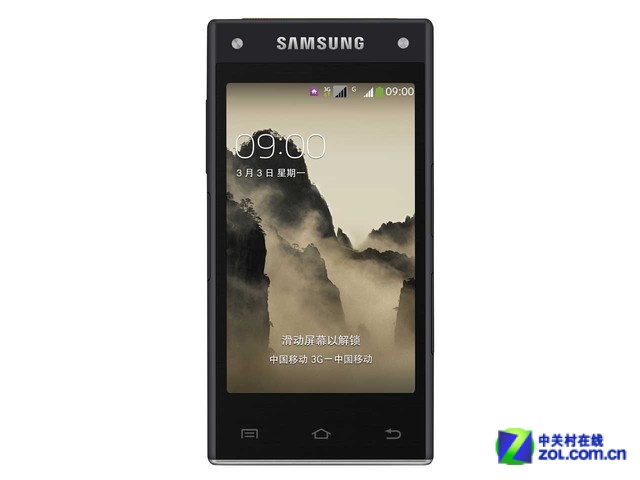 高端商務款 三星G9098商家報價7120元 