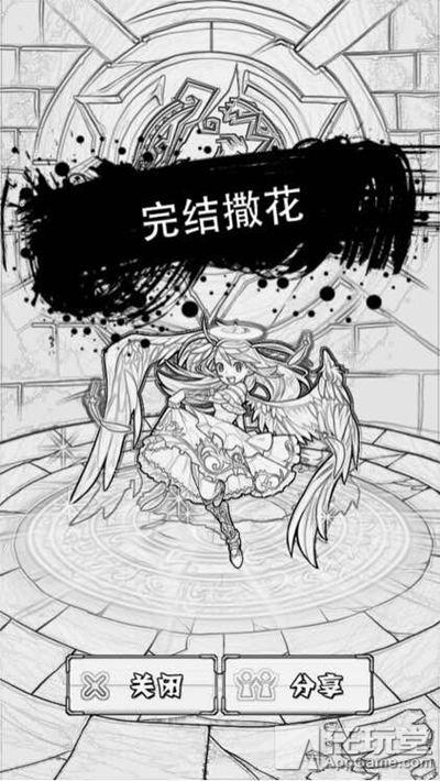 怪物彈珠 怪物彈珠停服 怪物彈珠官網(wǎng) 怪物彈珠終止運營 怪物彈珠國服