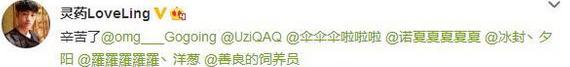 omg omg戰(zhàn)隊 omg戰(zhàn)隊微博 omg戰(zhàn)隊吧