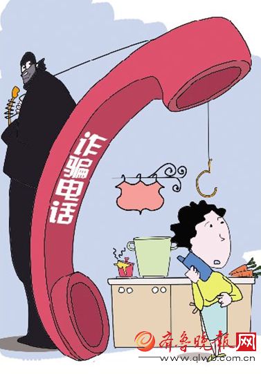 母女被“唯品會客服”騙萬元報(bào)案 騙子又冒充警察