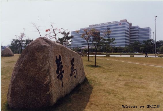 2015年民營企業(yè)500強(qiáng)發(fā)布 聯(lián)想營收最高華為納稅最多