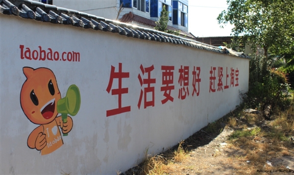 網(wǎng)購(gòu)好評(píng)返現(xiàn)違法 消協(xié)勸淘寶收手