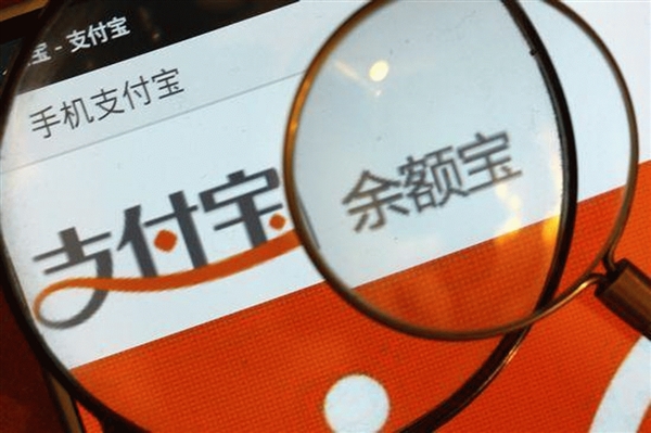 最嚴(yán)支付新規(guī)將到來(lái) 免費(fèi)跨行轉(zhuǎn)賬終結(jié)
