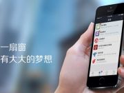 利用愛(ài)奇藝vip會(huì)員為微信公眾號(hào)增粉的案例