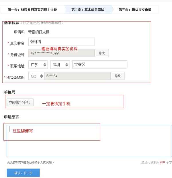 貼吧推廣 網(wǎng)站引流 網(wǎng)站優(yōu)化 網(wǎng)站推廣
