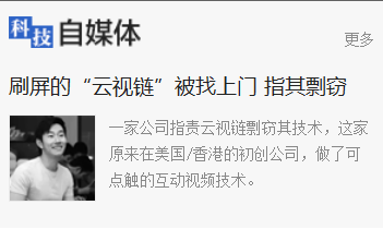 騰訊科技 自媒體平臺(tái) <a href=/tags/29-0.html target=_blank class=infotextkey>微信</a>公眾號(hào)文章