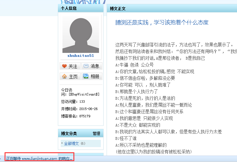 天涯 跳轉(zhuǎn)操作cpa 操作教程 賺錢教程