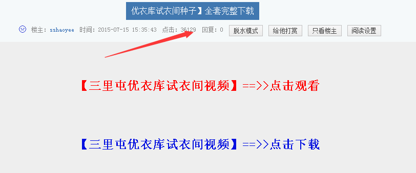 天涯 跳轉(zhuǎn)操作cpa 操作教程 賺錢教程