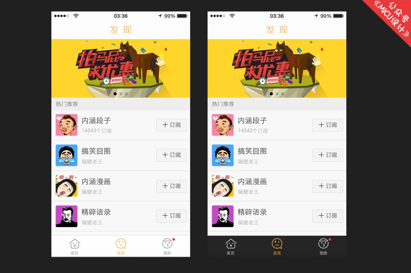 界面設(shè)計 網(wǎng)站配色方案 網(wǎng)站怎么配色 平面設(shè)計