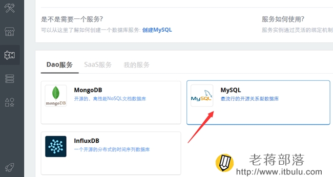 創(chuàng)建MYSQL數(shù)據(jù)庫(kù)