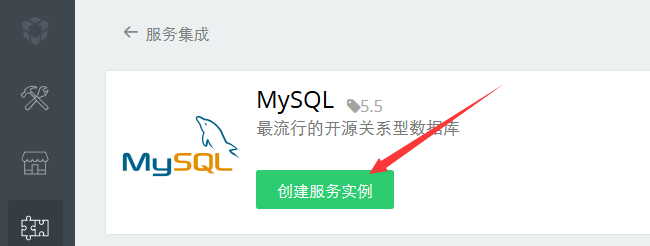 創(chuàng)建MYSQL數(shù)據(jù)庫(kù)