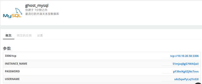 MYSQL數(shù)據(jù)庫(kù)信息