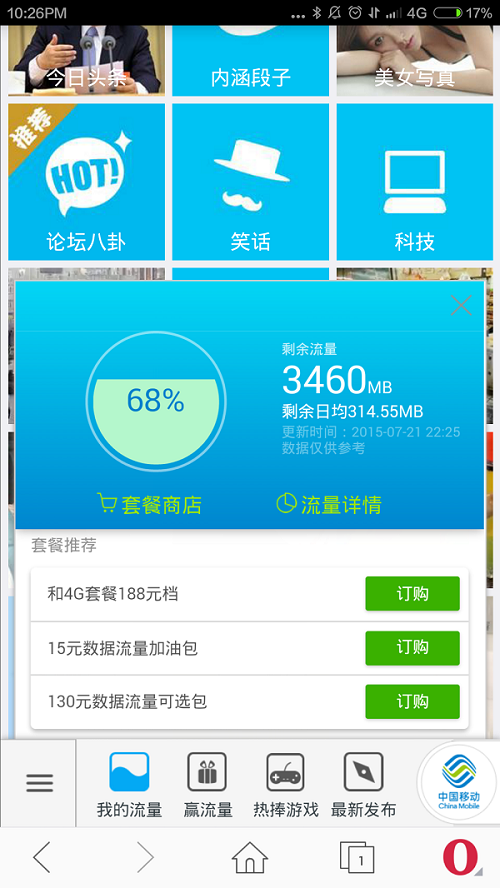 HTTP HTTPS協(xié)議 HTTPS站點