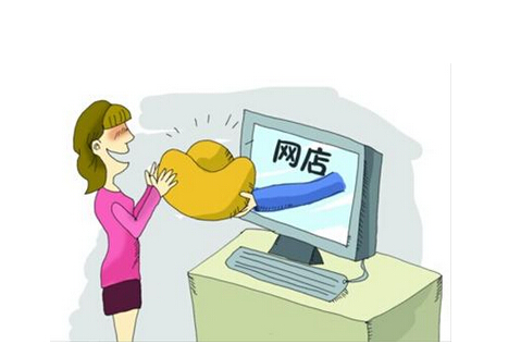 2015年開淘寶店還能掙錢嗎？