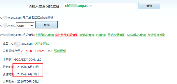 關(guān)于過期域名 這點你可能不知道！