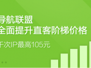 實(shí)操百度知道賺錢小秘密+推廣思路全集