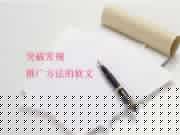 晉級(jí)“標(biāo)題黨”攻略：快速寫出狂拽酷炫的NB標(biāo)題