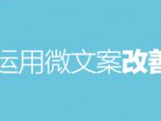 自媒體人士必讀：如何寫好一篇文章？
