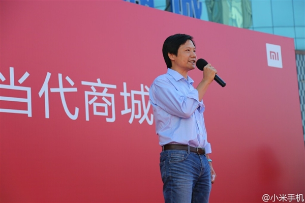首個(gè)小米之家商城店開業(yè)：小米正式走向線下