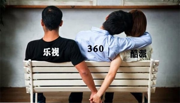 360、酷派開撕如何收場？和解