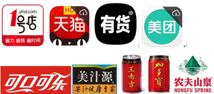 APP圖標