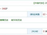 百度sitemap權(quán)限即將全面開放（附制作教程）