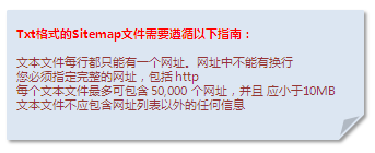 百度sitemap權(quán)限 百度sitemap權(quán)限全面開發(fā) 百度sitemap