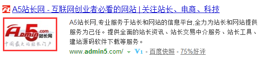 成功申請(qǐng)百度站點(diǎn)LOGO經(jīng)驗(yàn)分享