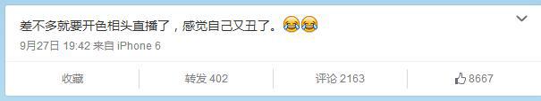 omg大哥 omg大哥去哪了 大哥gogoing gogoing直播 gogoing直播地址