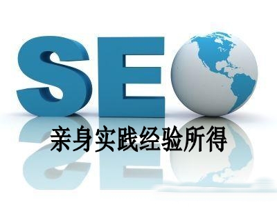 文章被百度秒收錄這件“小”事